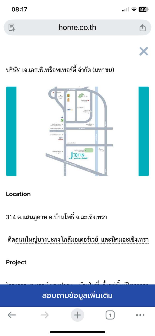 ปล่อยเช่าบ้าน (พร้อมขาย 1.89 ลบ) 2