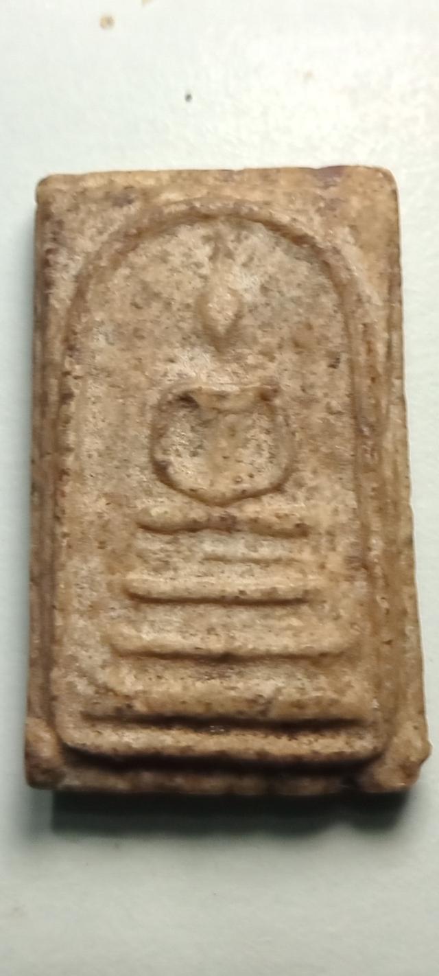 พระเครื่องสมเด็จวัดระฆัง