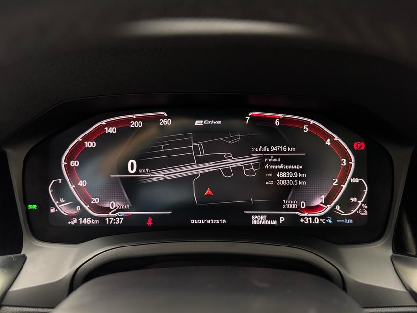 BMW 330e M Sport G20 ปี 2020สีขาว เกียร์ออโต้📌เลขไมล์ 94,700 กม.💰ราคา 990,000 บาท รูปที่ 13