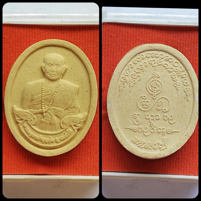 สมเด็จปู่โต๊ะ สมเด็จโต หลวงพ่อเปิ่น หลวงพ่อคูณ หลวงปู่บุญฤทธิ์ ครูบาบุญชุ่ม 25พุทธศตวรรษ จตุคามรามเทพ รูปที่ 7