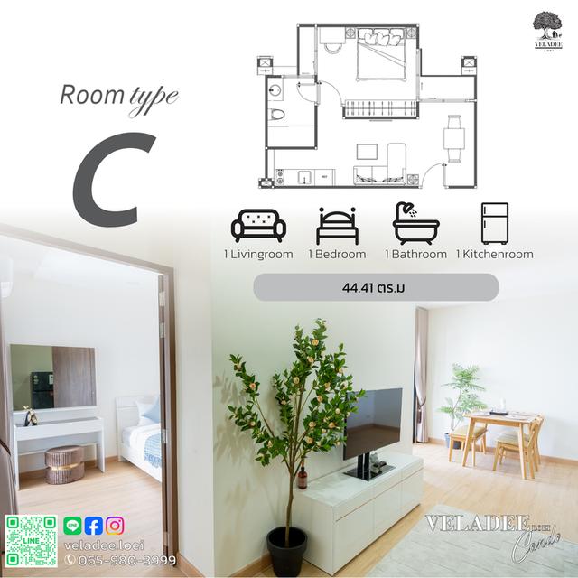 Veladee Loei เวฬาดี คอนโดมิเนียม เลย 4