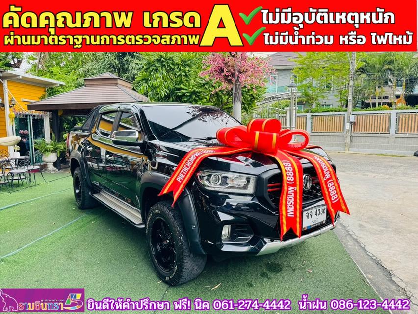 MG EXTENDER 4 ประตู 2.0 GRAND X  ปี 2022 2