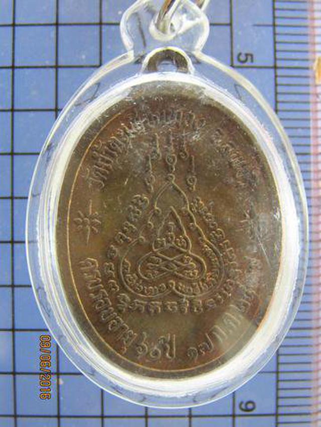 3539 เหรียญหลวงพ่อทองดำ อินทวังโส วัดถ้ำตะเพียนทอง ปี2537 จ. 1
