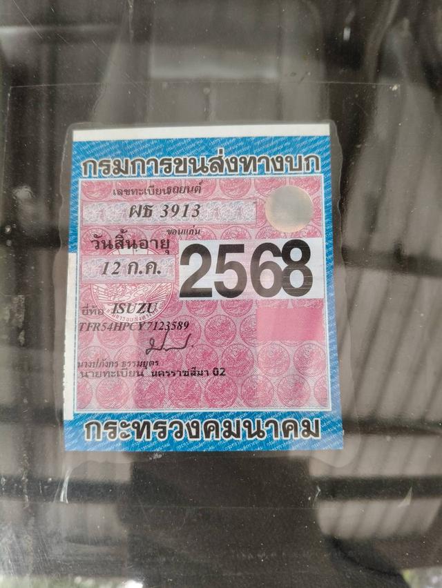 2001 Isuzu Dragon Eyes 2.5 SPACE CAB (ปี 96-99) SL Pickup 12