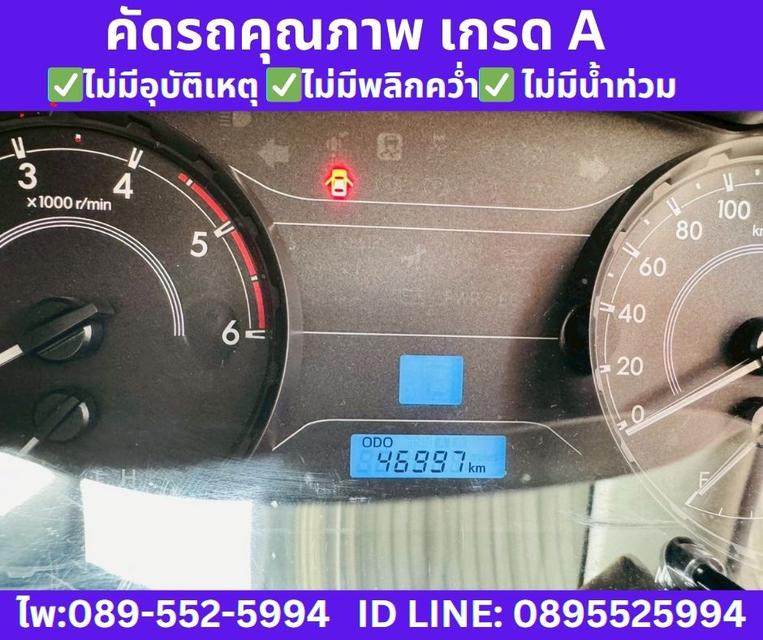 2023 TOYOTA HILUX REVO 2.4 Z EDITION ENTRY  12