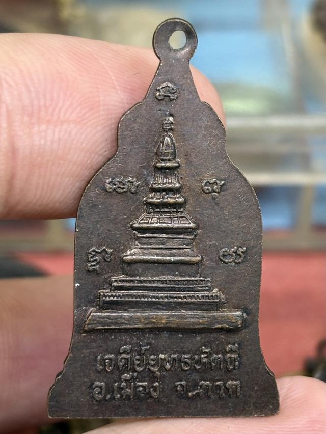 เหรียญ พ่อขุนรามคำแหง เจดีย์ยุทธหัตถี ตาก สวยครับ รูปที่ 2