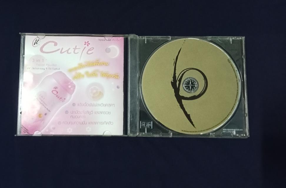 cd BodySlam 4