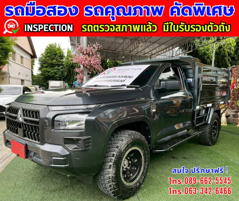 👑ปี2025 Mitsubishi TRITON 2.4 Single Cab Pro 4x4 ✴️“ยกดั๊มฟ์” รองรับน้ำหนัก3ตัน ⭐ไมล์แท้วิ่ง 22,xxx กม. ✨เกียร์ธรรมดา  🌙เครื่องดีเซล 2