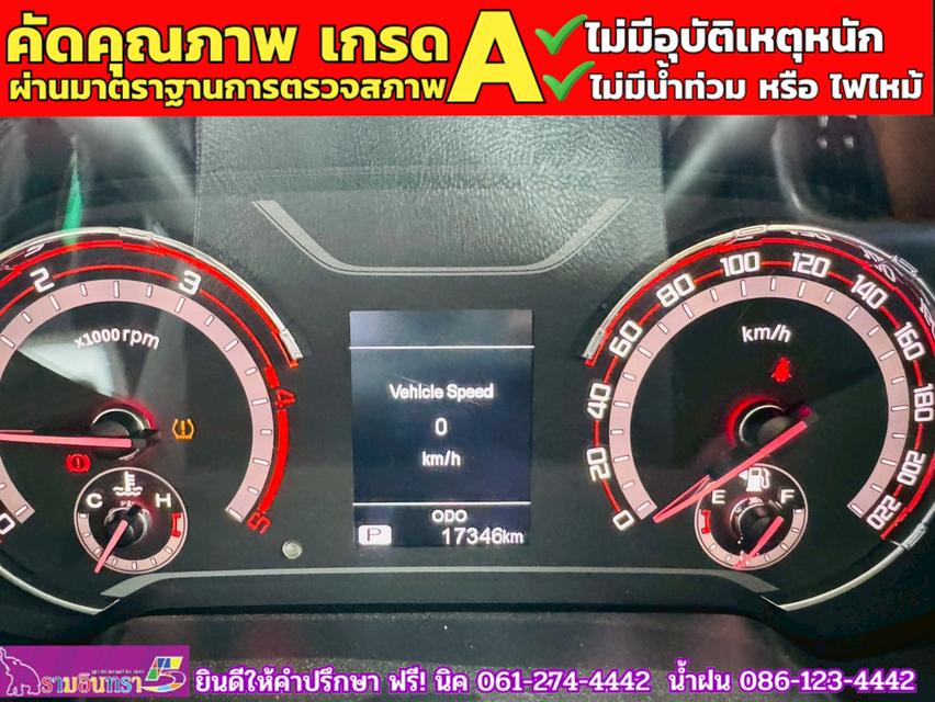 MG EXTENDER 4 ประตู 2.0 GRAND X i-Smart ปี 2023 7