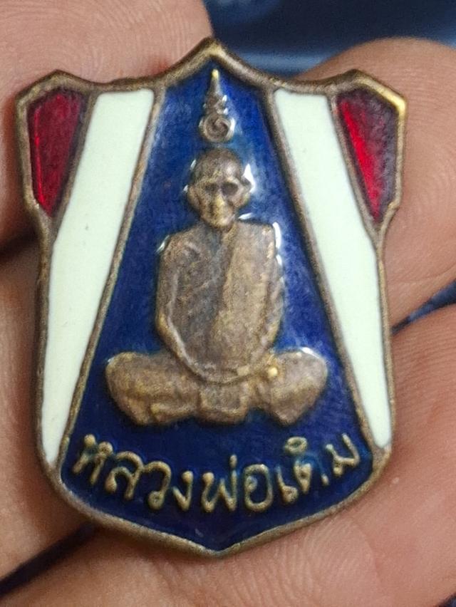 พระ..................
