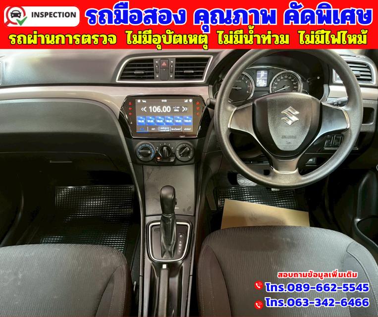 🟠ปี2024 Suzuki Ciaz 1.2 GL 🟠เกียร์ออโต้ 🟠เครื่องเบนซิน 13