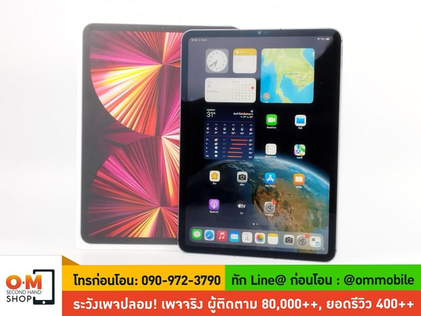 ขาย/แลก iPad Pro 11-inch M1 Gen 3 256GB สี Space Gray (Wi-Fi+Cellular) ศูนย์ไทย สภาพสวยมาก แท้ เพียง 24,900 บาท 2