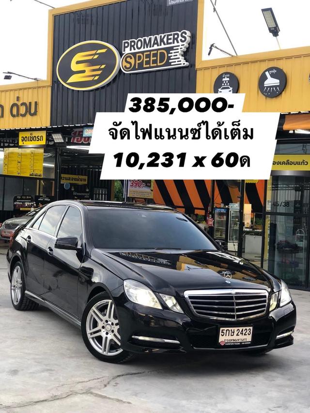 E200CGI