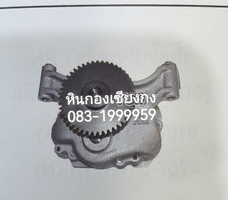 ปั้มน้ำมันเครื่อง Hino P11C มิเนียม 46ฟัน 