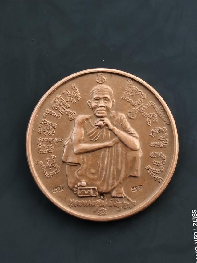 เหรียญหลวงพ่อคูณ รุ่นแซยิด 6 รอบ  ปี 2537