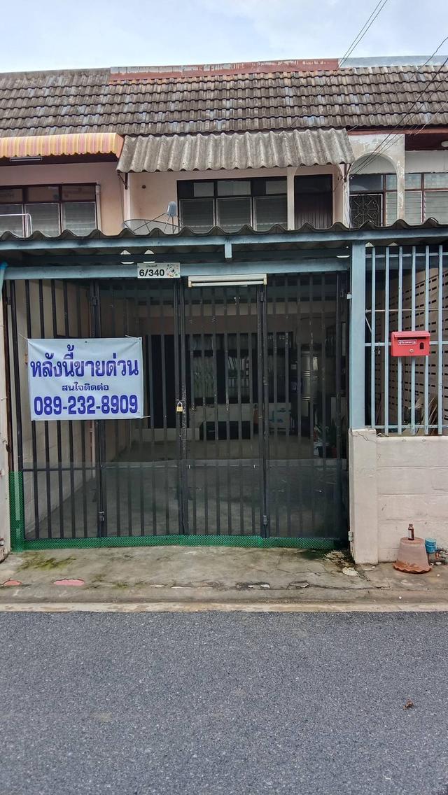 บ้านพร้อมอยู่ 1
