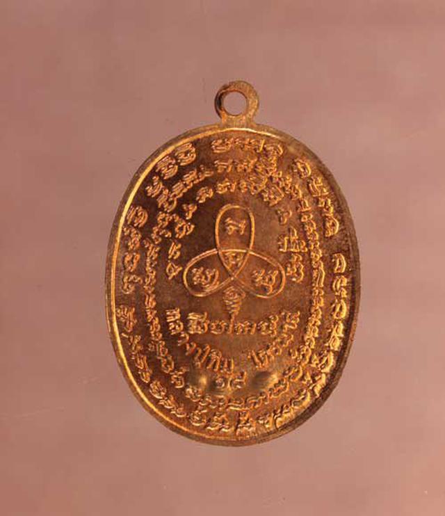 รูป เหรียญ หลวงปู่ทิม เจริญพร2 เนื้อทองแดง  ค่ะ p1016 2