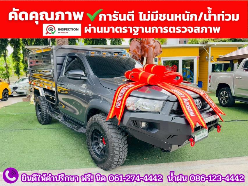 TOYOTA REVO SINGLECAB 2.8 ENTRY ปี 2025 รูปที่ 2