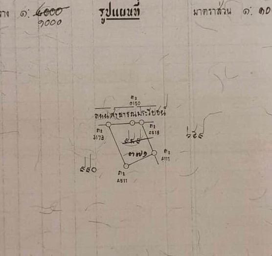 ที่ดินพร้อมบ้าน 7