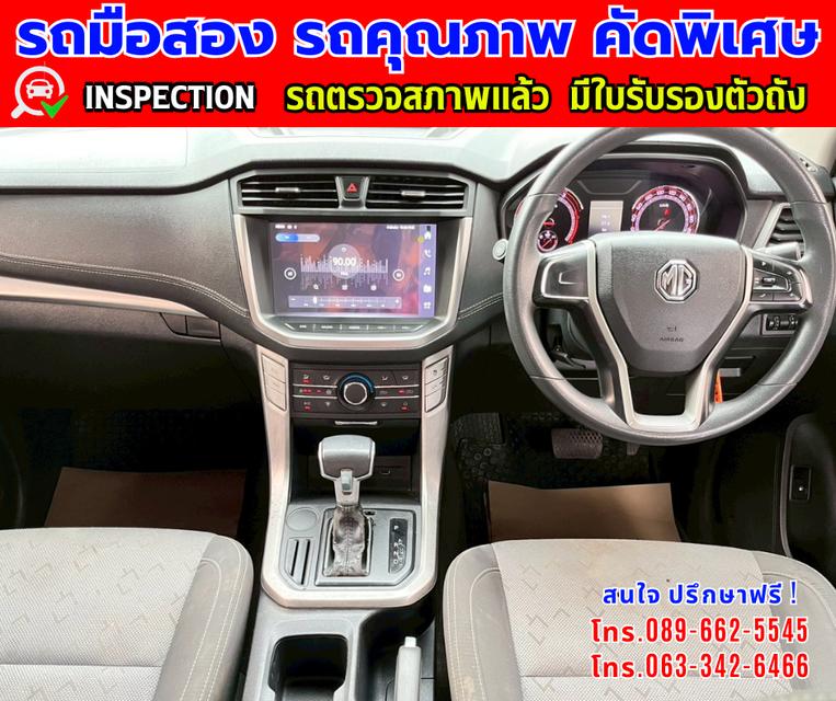 👑ปี2021 MG Extender 2.0 GIANT CAB D ✨เกียร์อัตโนมัติ  🌙เครื่องดีเซล 7