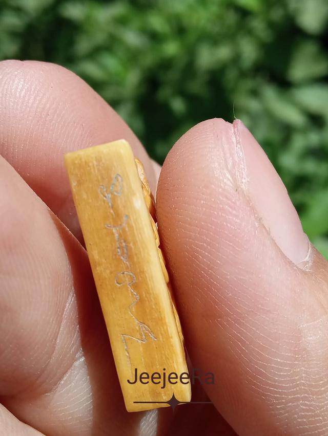 jาหลวงพ่อเดิม 3