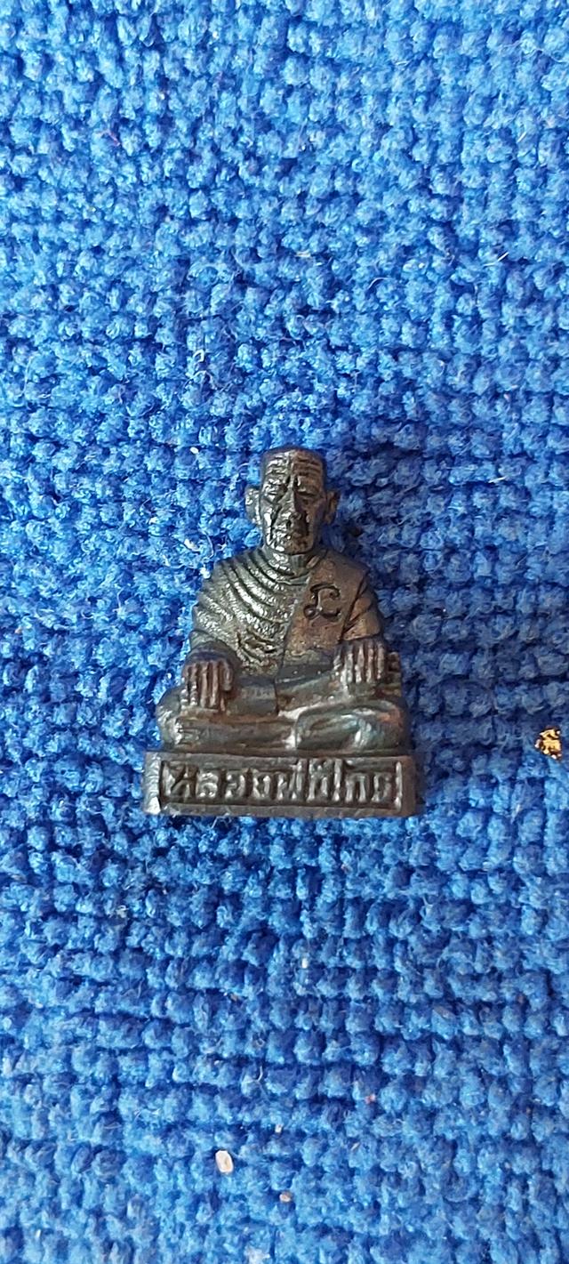 รูปหล่อหลวงพ่อไกร วัดลำพะยา ยะลา