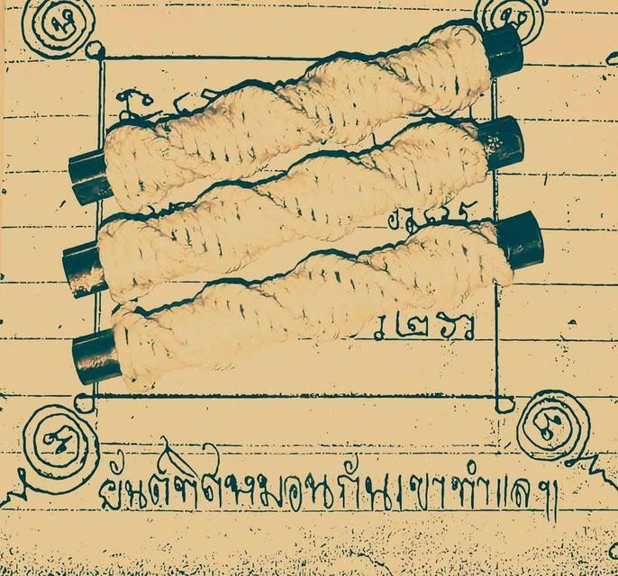 ตะกรุดกันกระทำกันผีใช้*ตำรับวัดเขาอ้อจัดสร้างโดย... อาจารย์สุรพล ยูงทอง จ.พัทลุง รูปย่อยที่ 4