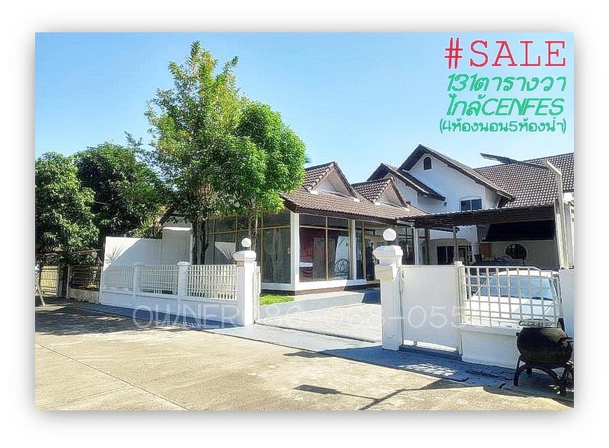 บ้านมือสอง #ใกล้เซนเฟส 70เมตรออก ถนนวงแหวน2 << 4ห้องนอน-- 5ห้องน้ำ >> 1