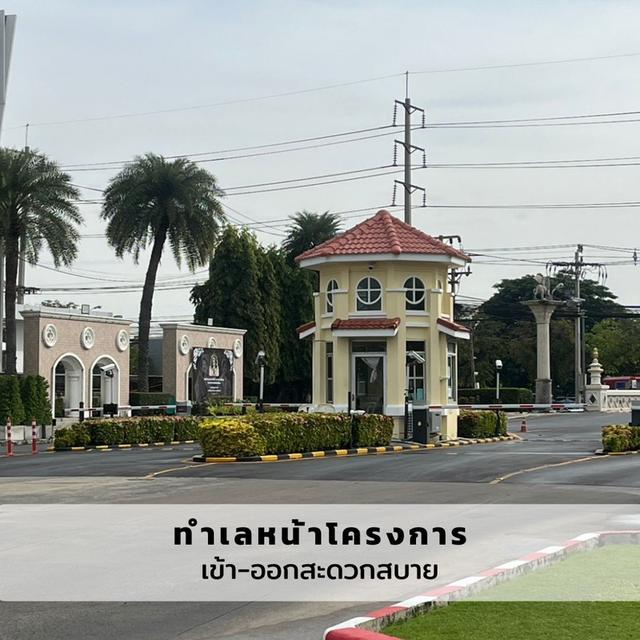 บ้านเดี่ยวถูกที่สุดในโครงการ แกรนด์คาแนลประชาชื่น 2