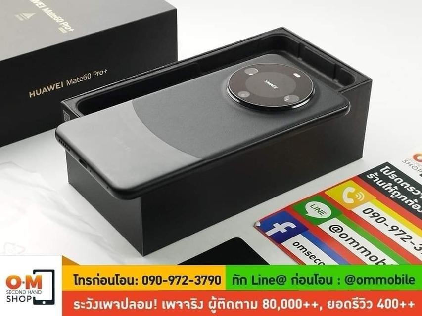 ขาย/แลก Huawei Mate60 Pro Plus 16/1TB Top สุด สี Black สภาพสวยมาก แท้ ครบกล่อง เพียง 35,900 บาท 2