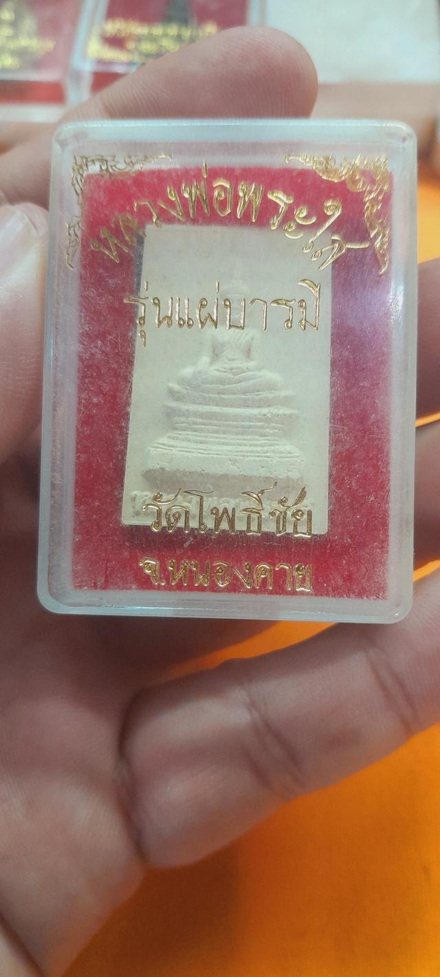 หลวงพ่อพระใส 5