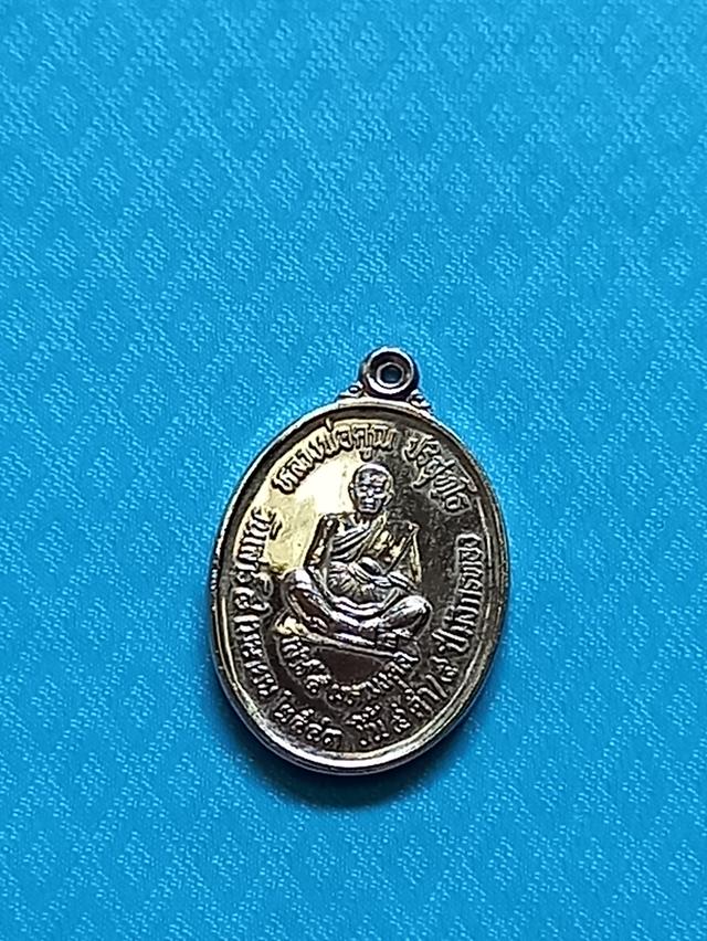 พระเครื่องหลวงพ่อคูณเสาร์๕