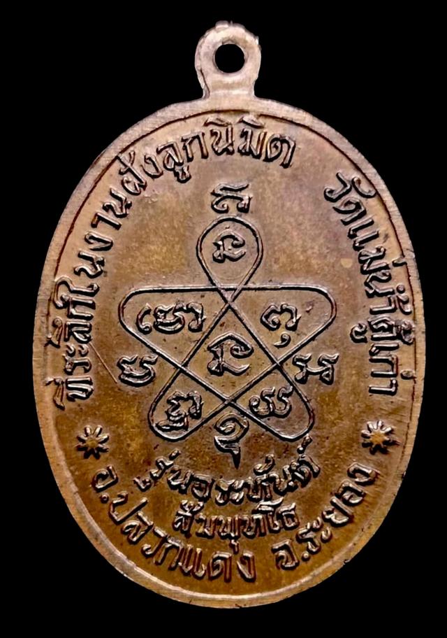 ðĨāđāļŦāļĢāļĩāļĒāļāļŦāļĨāļ§āļāļāļđāđāļāļīāļĄ āļāļĨāđāļāļāļ§āļāđāļāļ·āļāļ āļĢāļđāļāļĒāđāļāļĒāļāļĩāđ 4