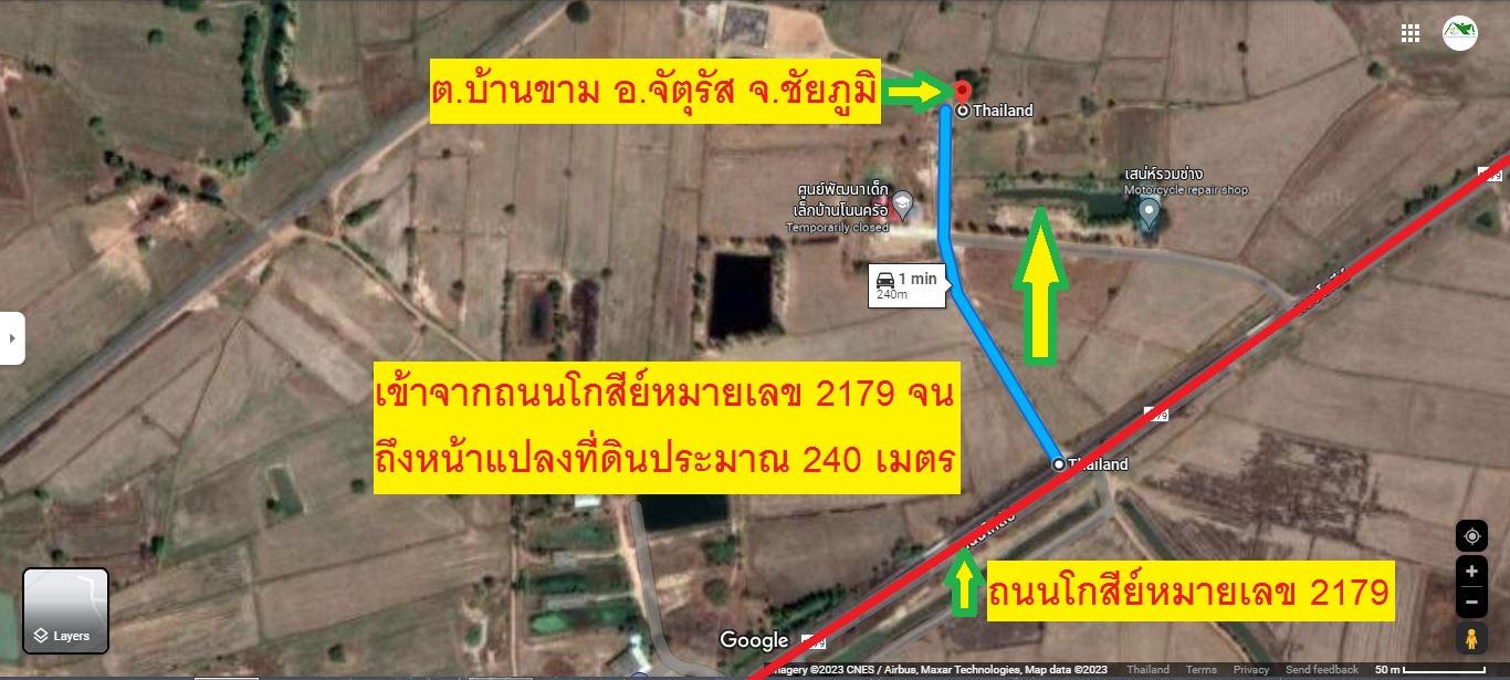 ขายที่ดินเปล่า 7-1-79.3 ไร่ ต.บ้านขาม อ.จัตุรัส ชัยภูมิ 6