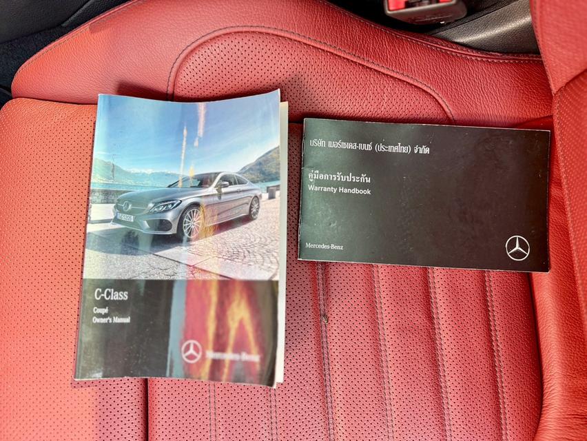 BENZ C-CLASS C250 COUPE AMG DYNAMIC ปี 2016 17