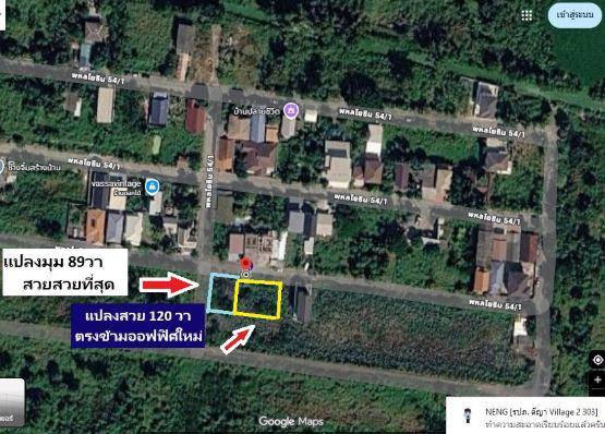 ขายที่ดินสร้างบ้านหรือที่พักอาศัย 89 งาแปลงมุมฝนโครงการจัดสรรด้วยเข้าสายไหมซอย 6 ทำเลเจริญมีของกินตลาดและอื่นครบน่าสร้างที่พัก 6