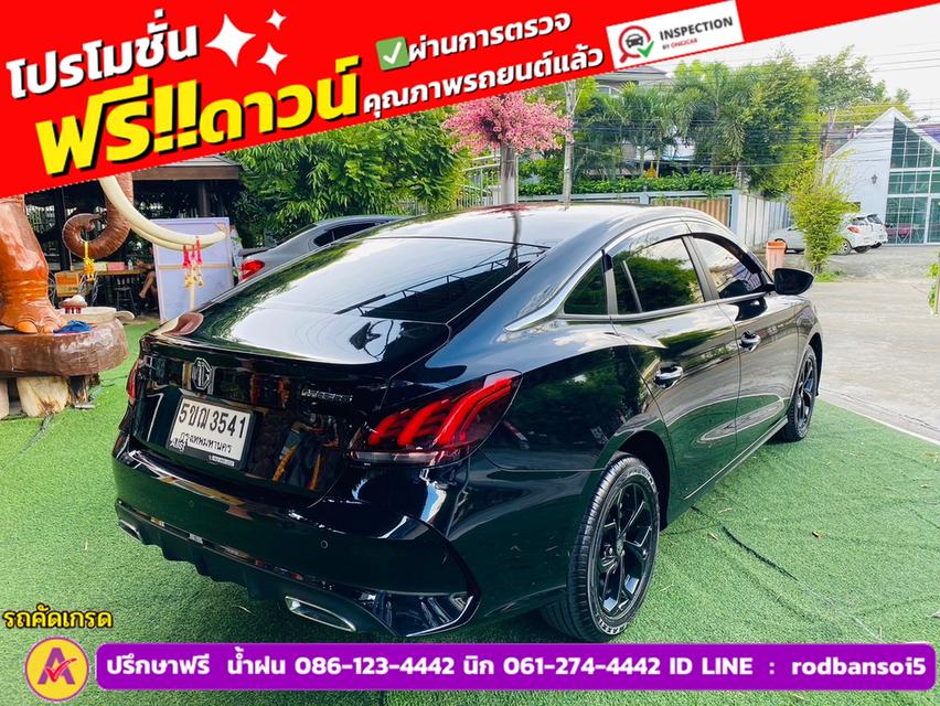 MG MG 5 1.5 C ปี 2024 4