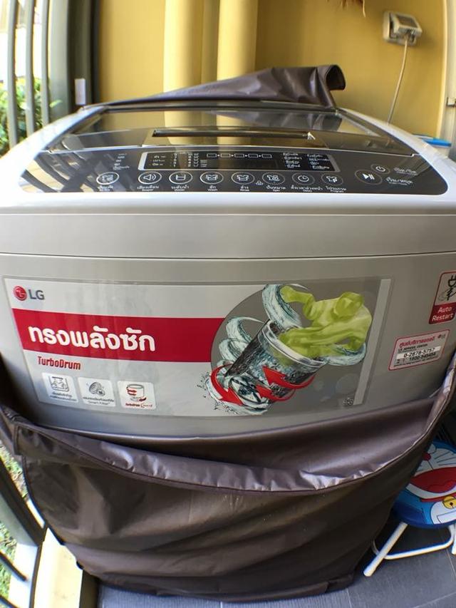 Plum Condo Park Rangsit 13