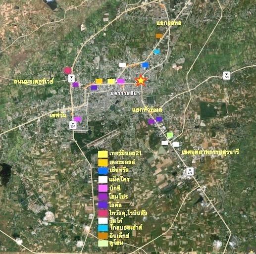 ขายที่ดินพร้อมสิ่งปลูกสร้าง สำนักงาน+โกดัง เนื้อที่ 3.5ไร่ ในเมืองโคราช ราคาถูก 10