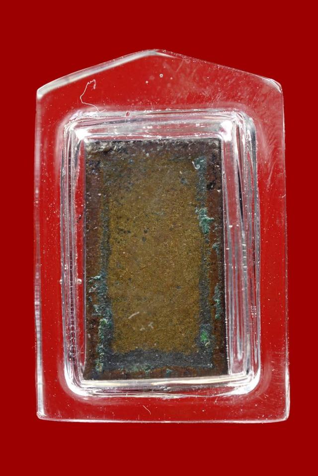 พระเครื่อง หลวงปู่ศุข วัดปากคลองมะขามเฒ่า รูปที่ 2