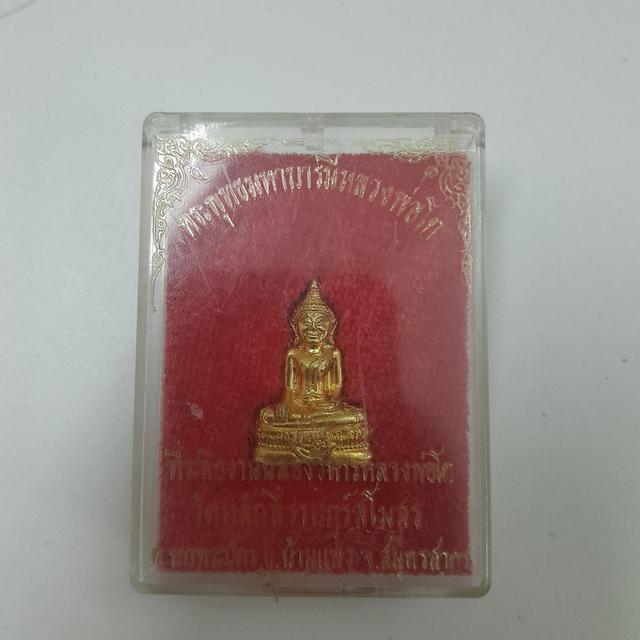 หลวงพ่อโต 2