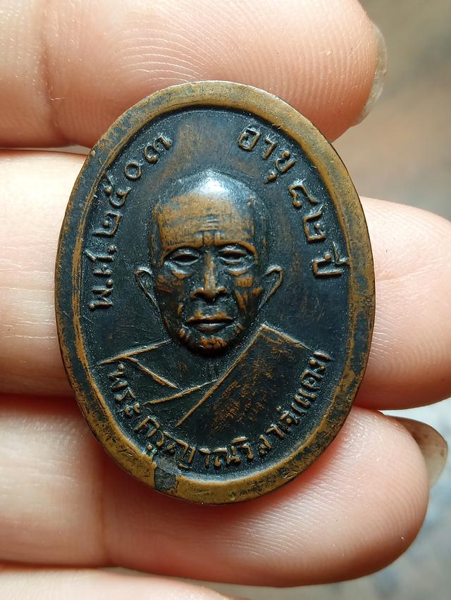 เหรียญแจกแม่ครัวหลวงพ่อแดงวัดเขาบันไดอิฐประกันแท้องค์นี้เกบไว้ในตู้อย่างดีออกมาแบ่งปันพี่ๆเบาๆ หายากแล้ว