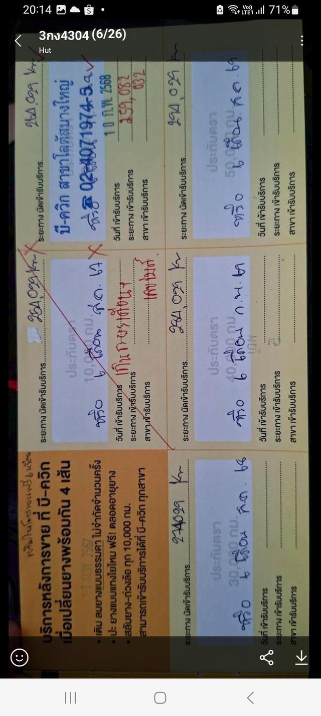 รถยนต์TOYOTA  สภาพดี รูปที่ 18