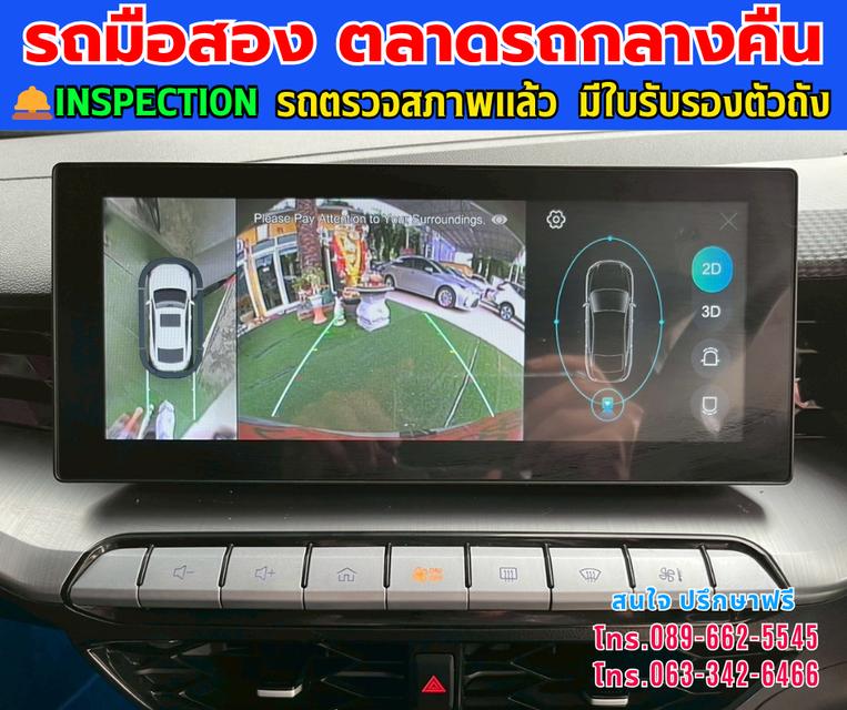 🚘2024 MG MG5 1.5 10th Anniversary Special Edition ⭐ไมล์แท้เพียง 29,xxx กม. 📌มีรับประกันศูนย์ ถึง2027 ⚙️เครื่อง เบนซิน ✨เกียร์ออโต้ 11