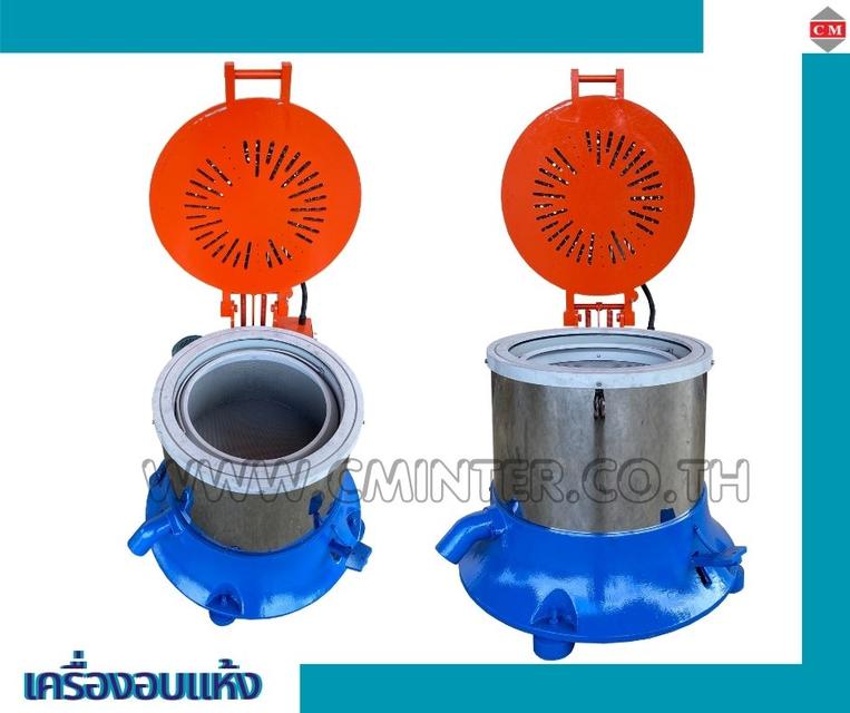 เครื่องอบแห้งระบบเหวี่ยงแบบฮิตเตอร์ด้านบน ( Dryer Machine)