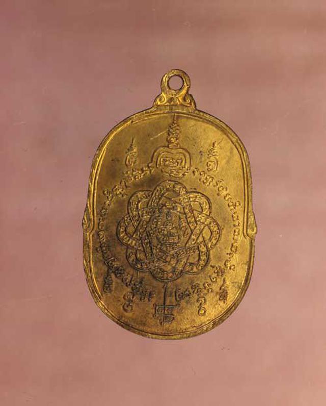 รูป เหรียญ  หลวงพ่อสุด ปี2517 เนื้อทองแดง ค่ะ p1184 2