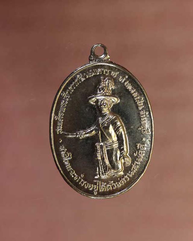 เหรียญ พระเจ้าตากสิน หลวงปู่ทิม เนื้อทองแดง ค่ะ p1192 1