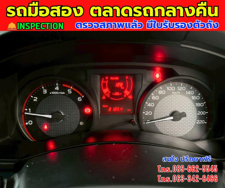 🎯โปรโมซั่นพิเศษ ส่งท้ายปี 💸💸เพียง 309,000💸💸 🚘ปี2019 Isuzu D-MAX 1.9 Spark B ⭐ไมล์แท้ 81,xxx กม. 📌เกียร์ธรรมดา ⚙️เครื่องดีเซล 15