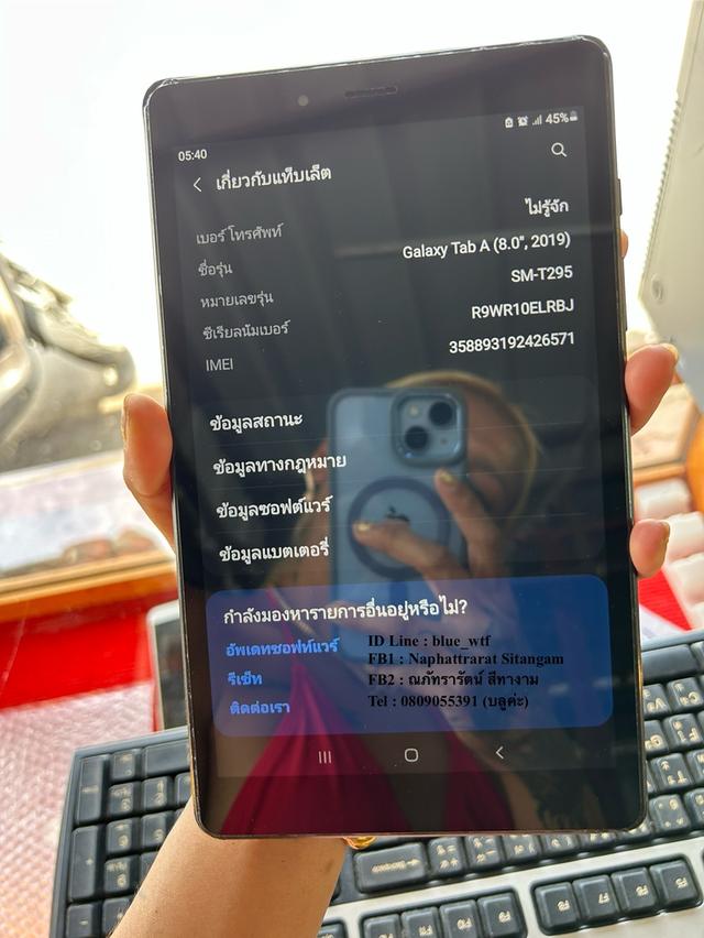 Samsung Tab A 8.0 (2019) 8นิ้ว โทรได้  Android11ได้ทุกแอพ ได้ทุกซิม