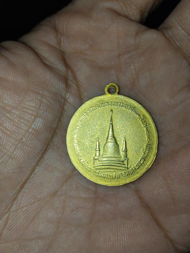 เหรียญรัชกาลที่ 9 ทรงผนวช รุ่นแรก